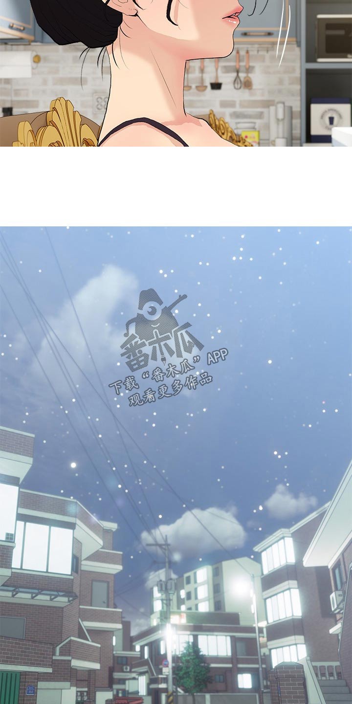 第97章：没有吧4