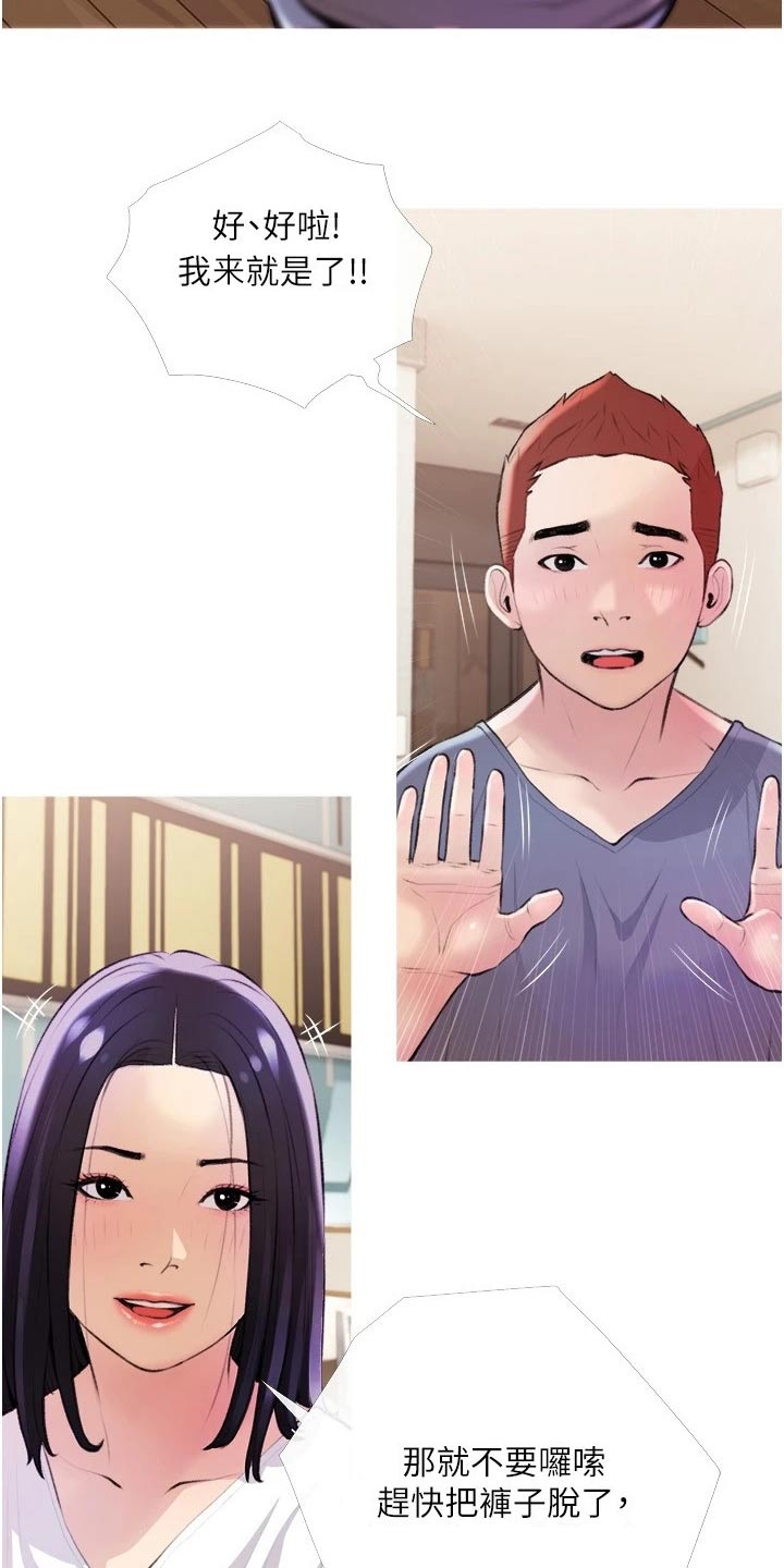 第29章：试一试1