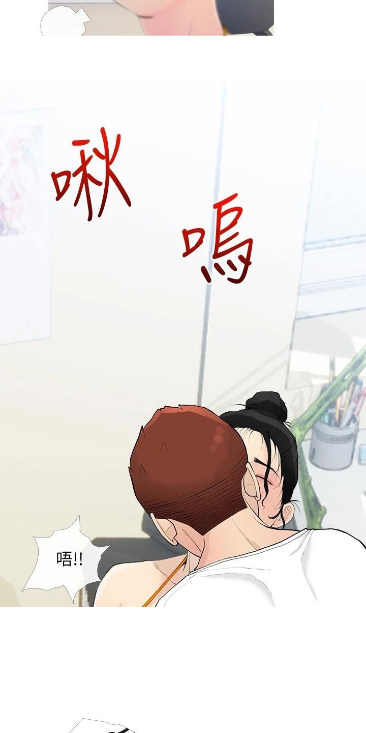 第93章：不开心4