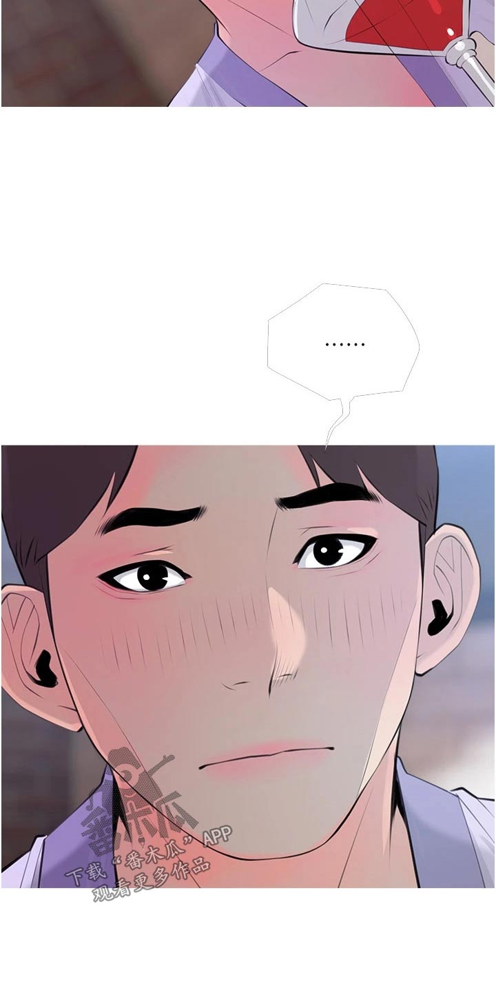 第69章：不要走2