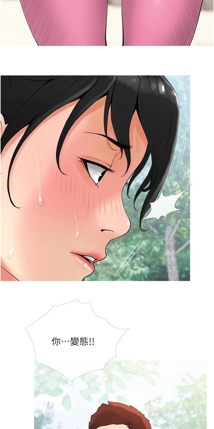 第48章：想清楚2