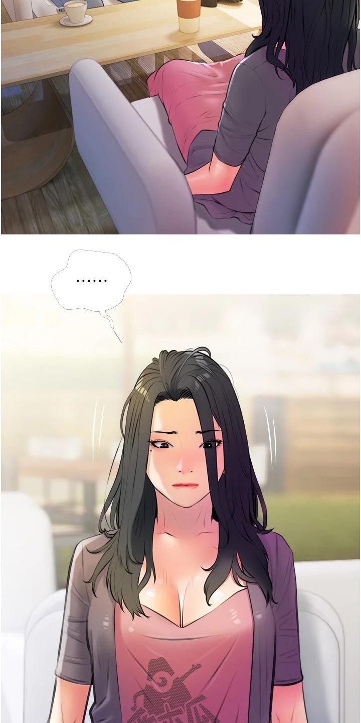 第27章：去喝酒1