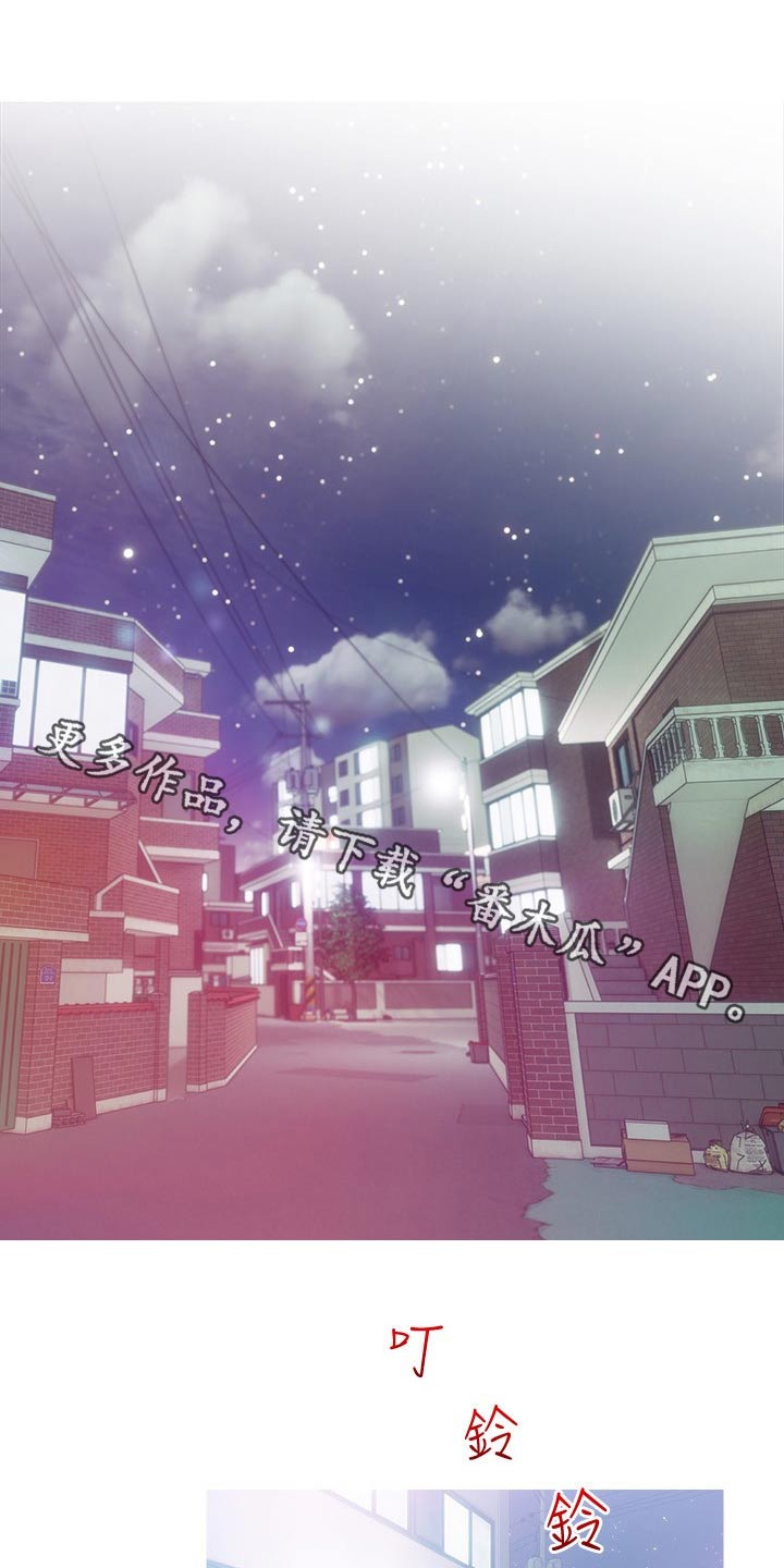 第98章：这是什么0