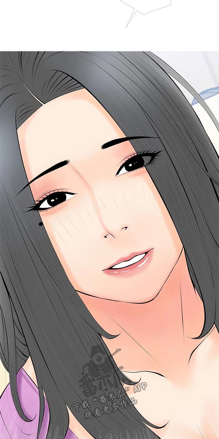 第37章：无精打采1