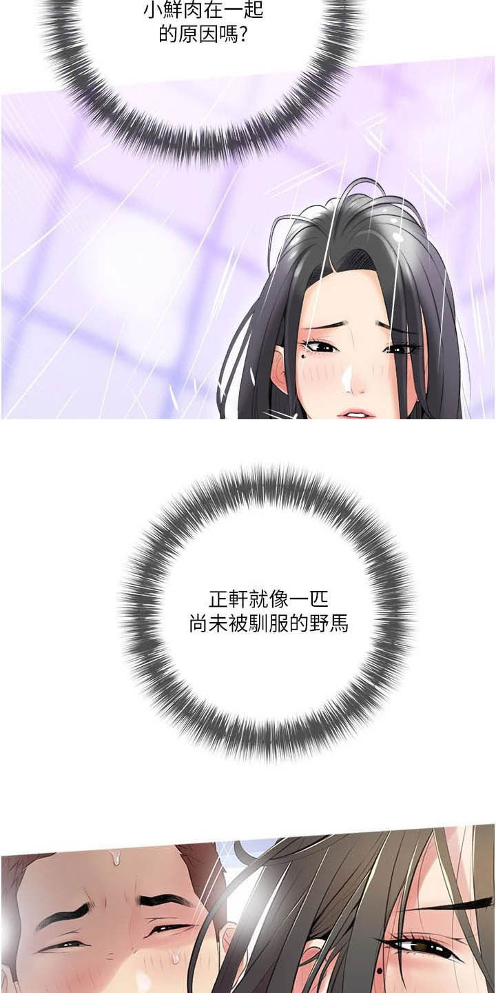 第18章：当作没发生过1