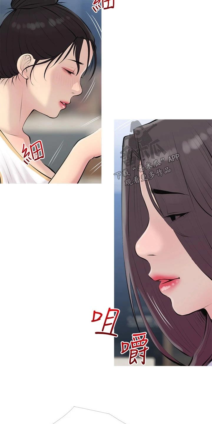 第88章：陌生面孔2