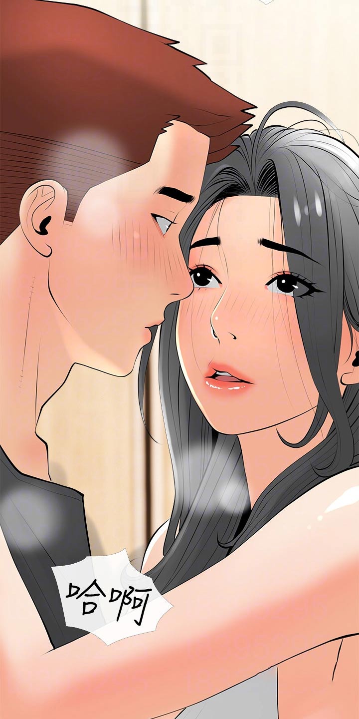 第43章：去哪了1