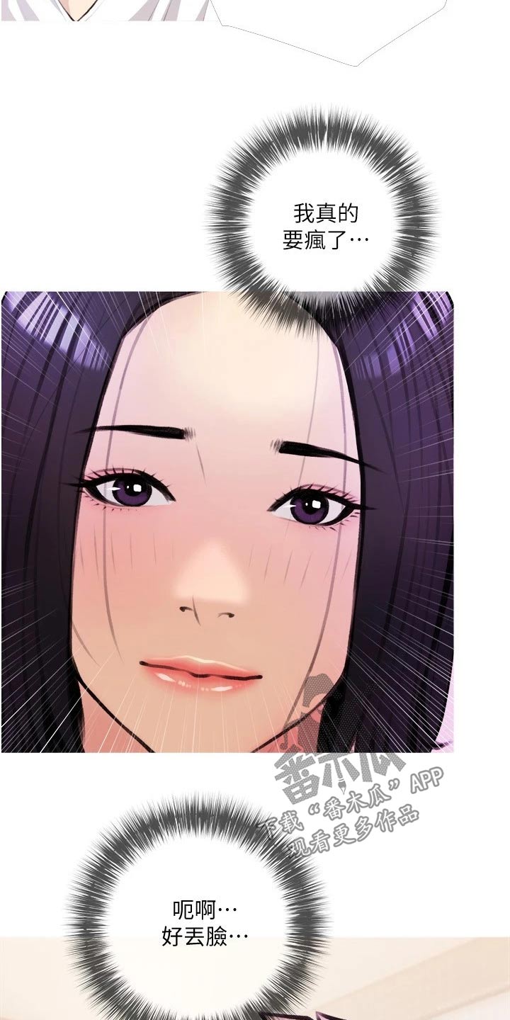 第29章：试一试2