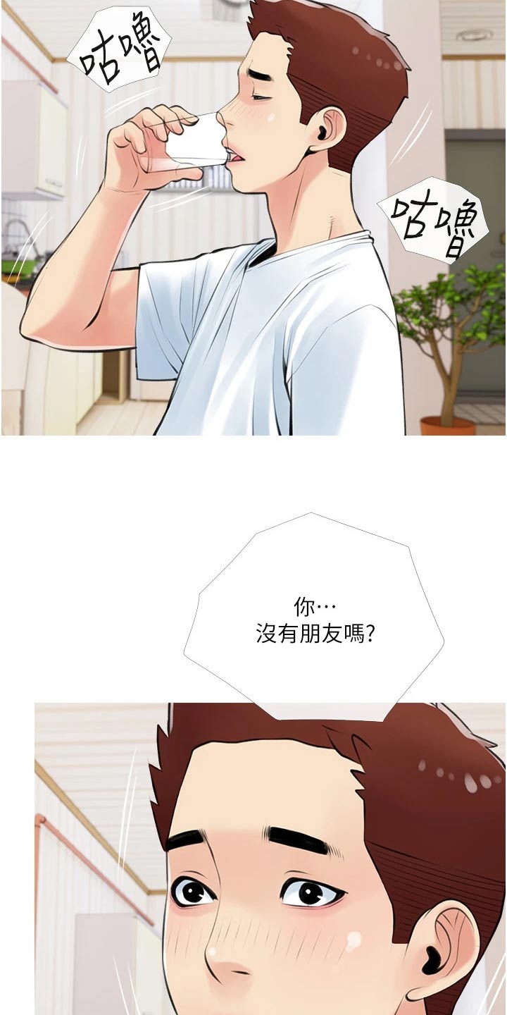 第66章：早知道1