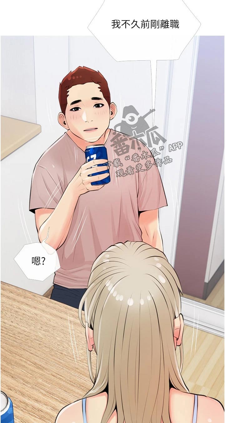 第68章：因为是老板2