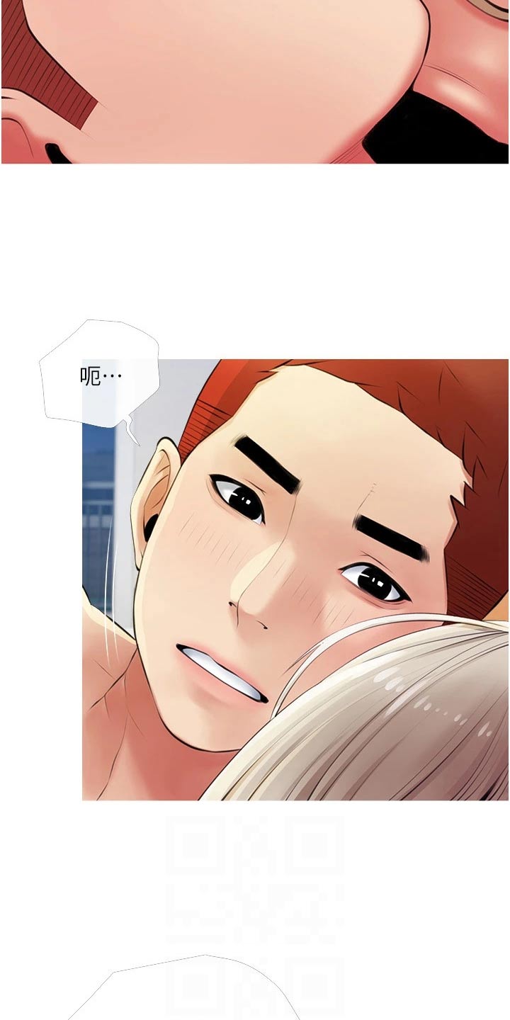 第71章：去哪了1