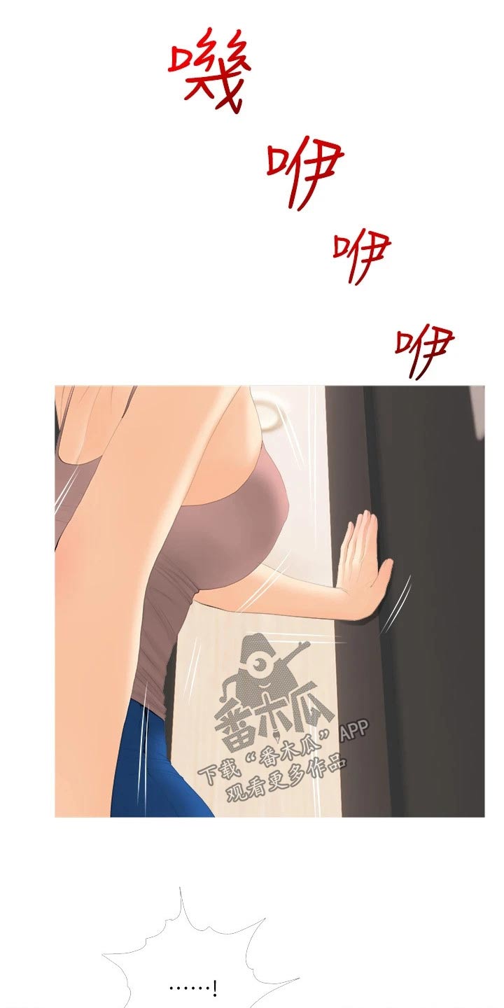 第44章：女儿出现2