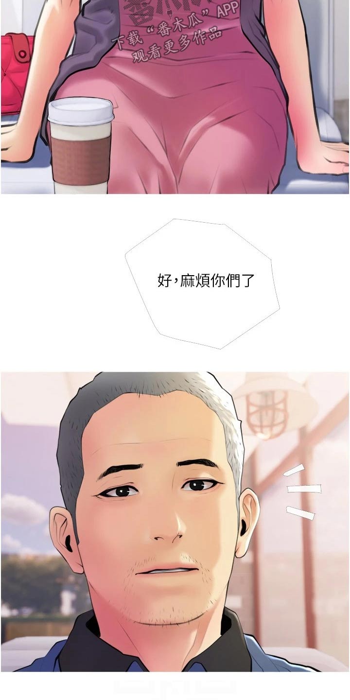 第27章：去喝酒2