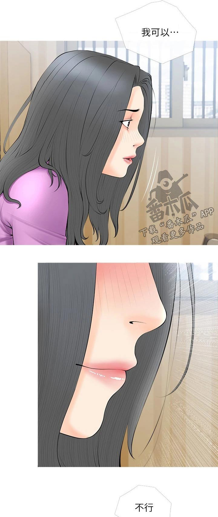 第37章：无精打采0