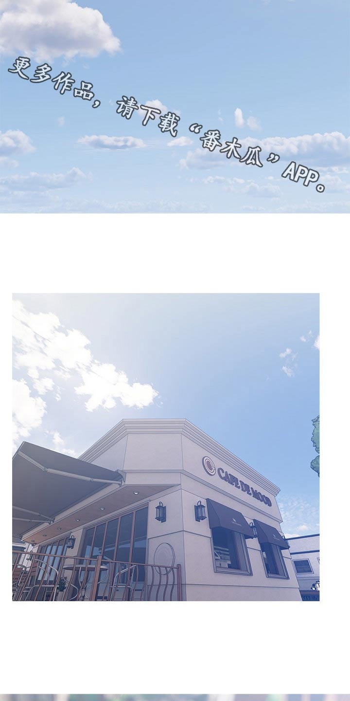 第99章：找出她1