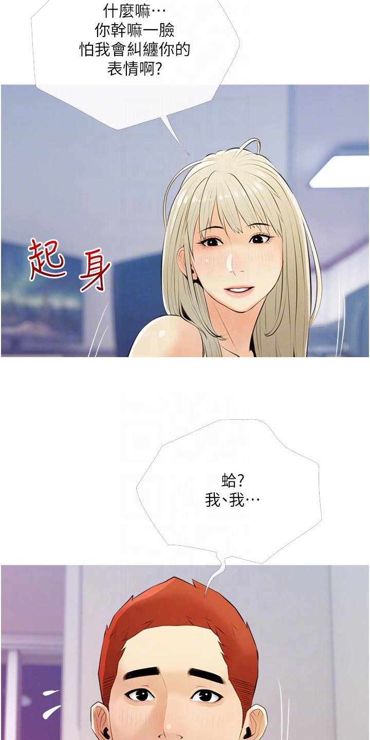 第71章：去哪了2