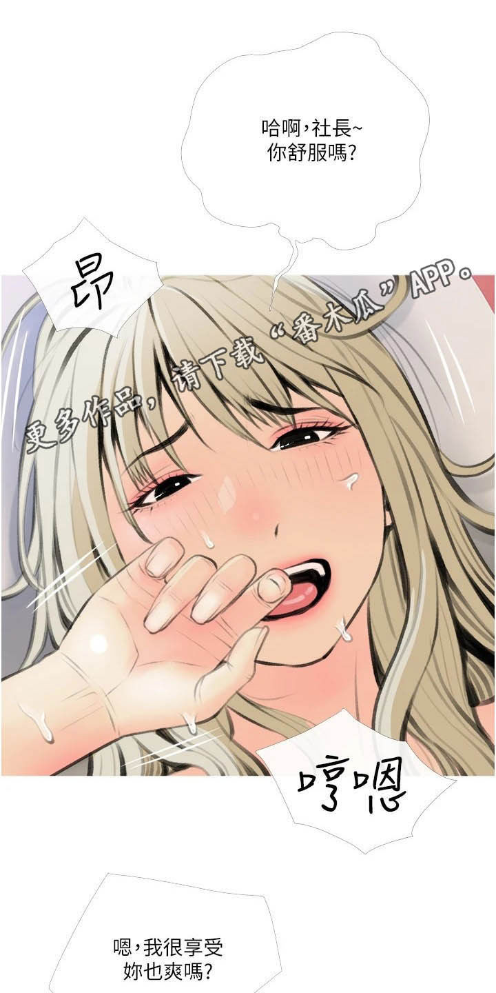 第21章：致命的魅力0