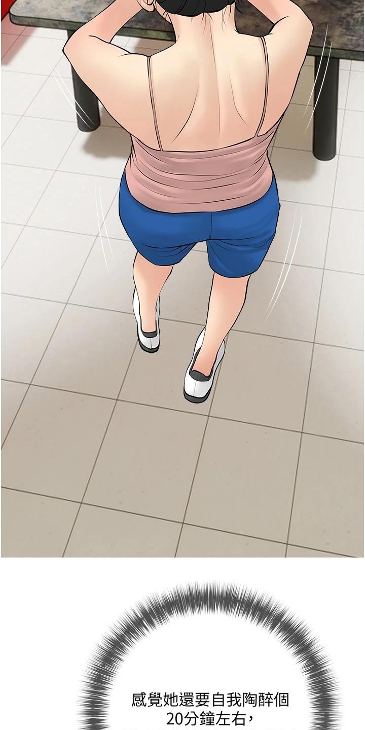 第42章：什么意思1