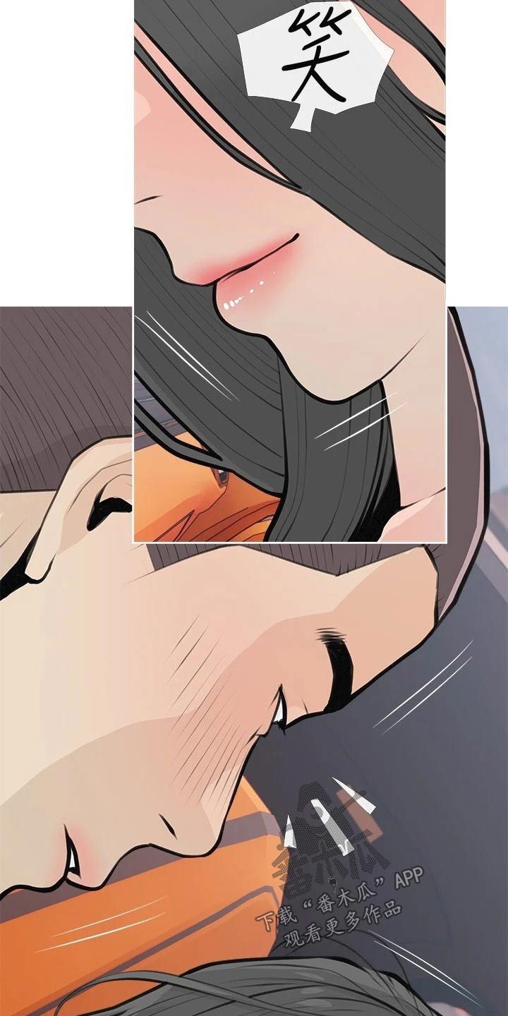 第81章：都喜欢2