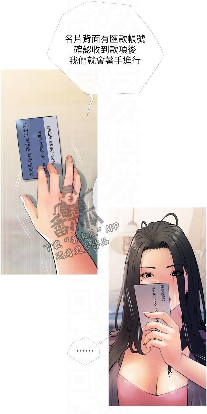 第27章：去喝酒3