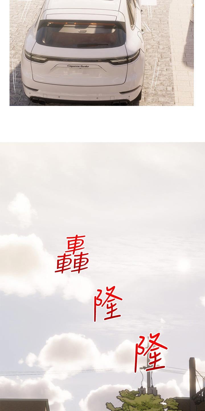 第101章：不能这样4