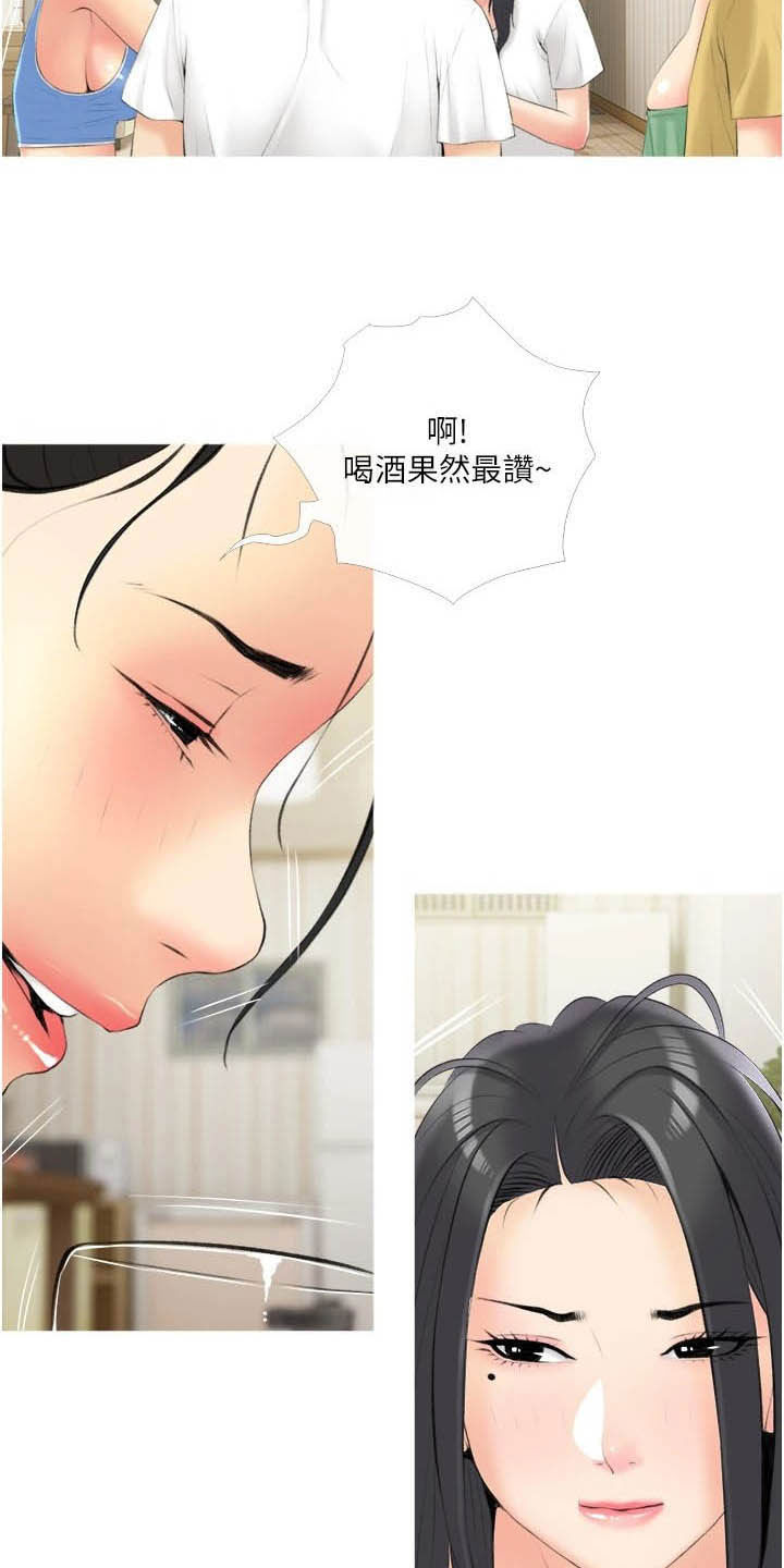 第18章：当作没发生过4