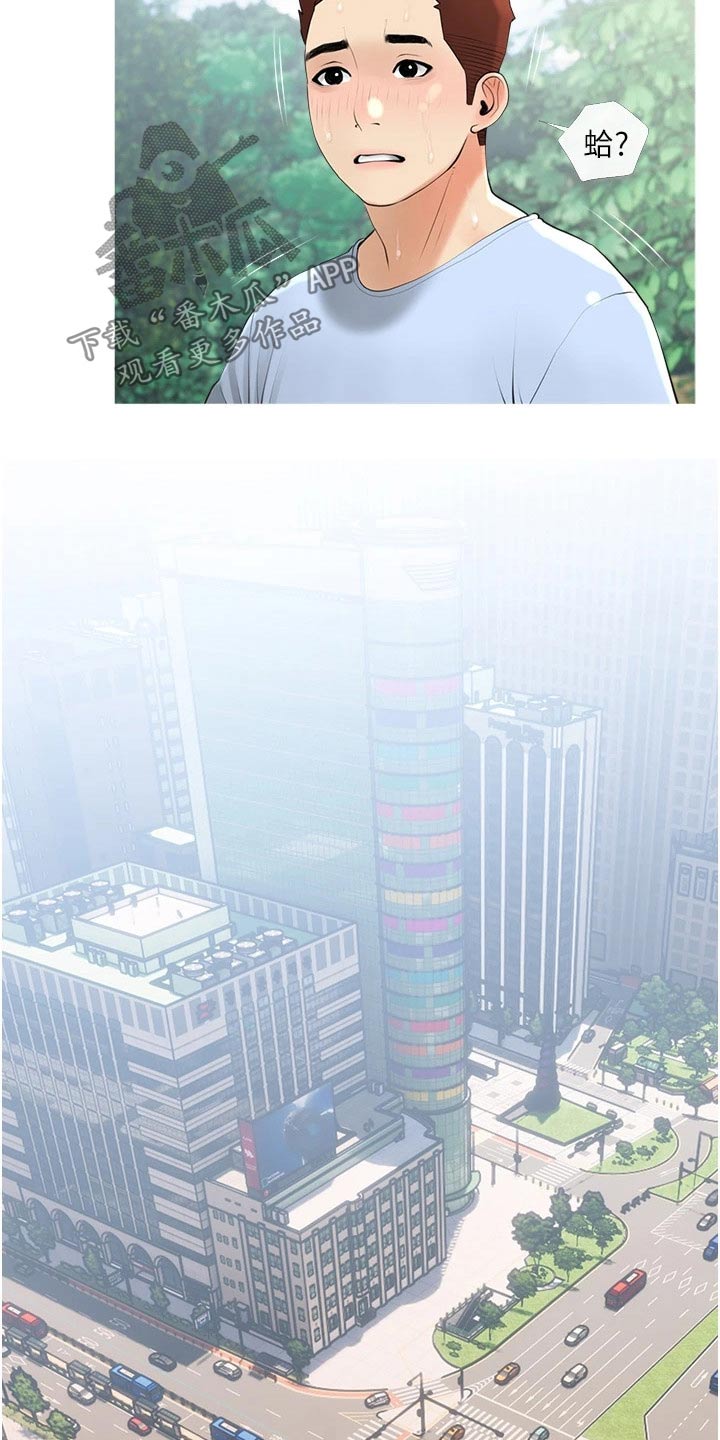 第48章：想清楚3