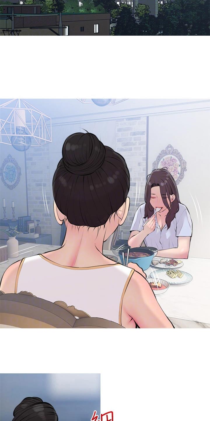 第88章：陌生面孔1