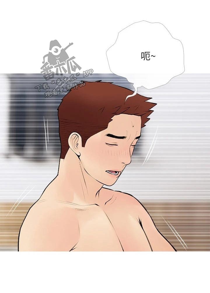 第91章：心跳加速3