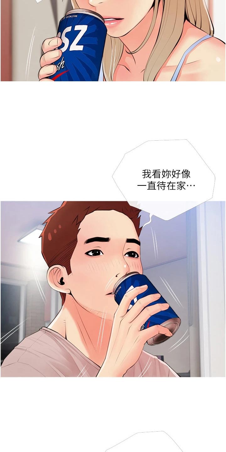 第68章：因为是老板1