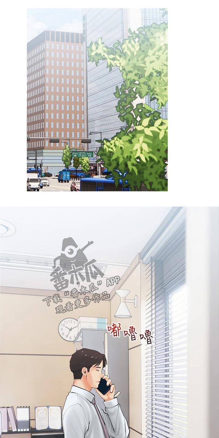 第40章：什么声音3