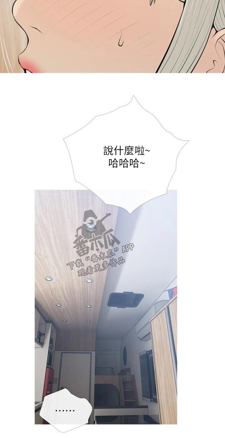 第90章：我帮你4