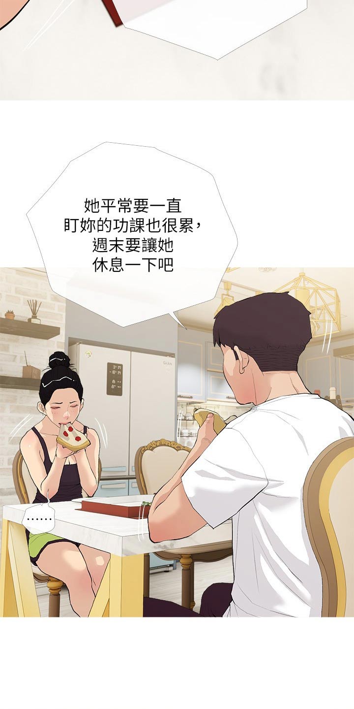 第97章：没有吧1