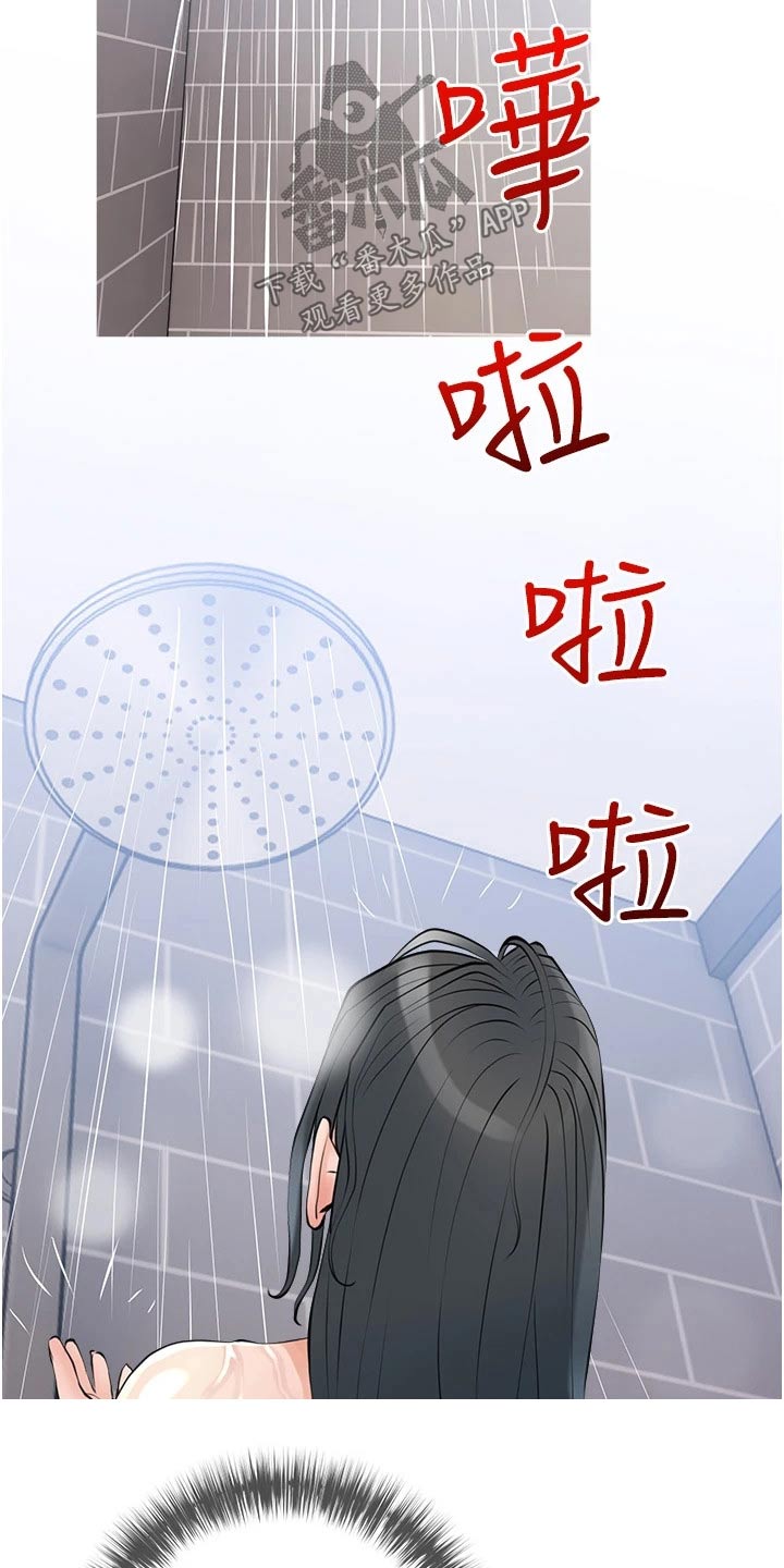 第53章：新住户4