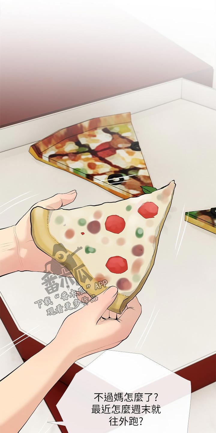 第97章：没有吧0