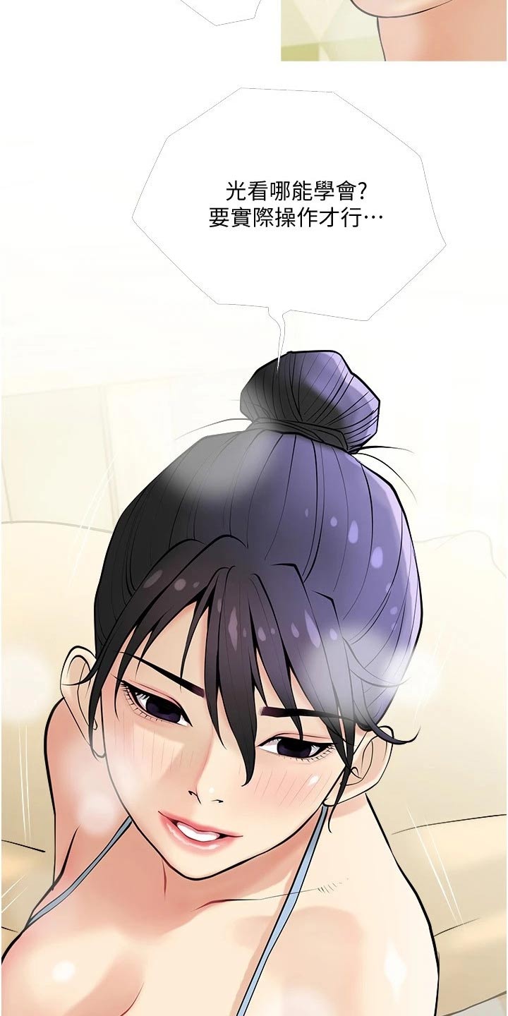 第39章：实际操作3