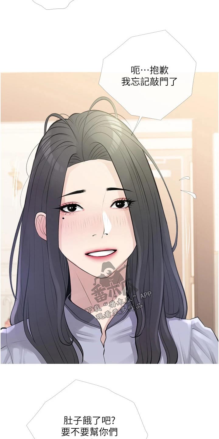 第59章：买衣服3