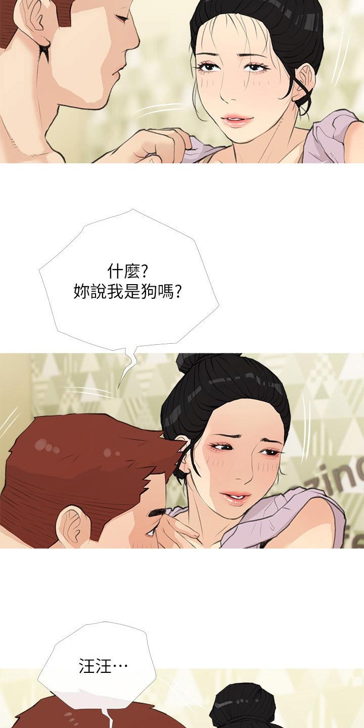 第100章：太勉强了1