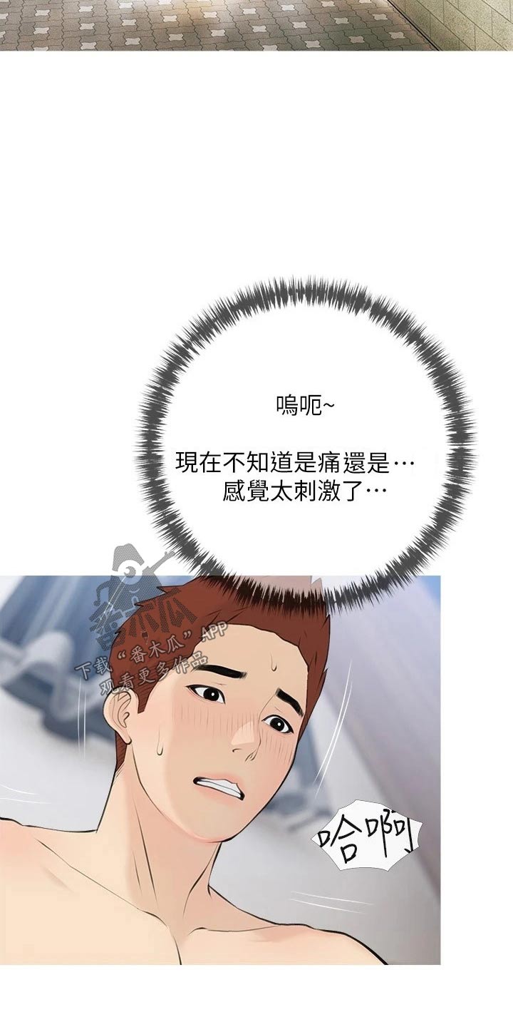 第90章：我帮你1