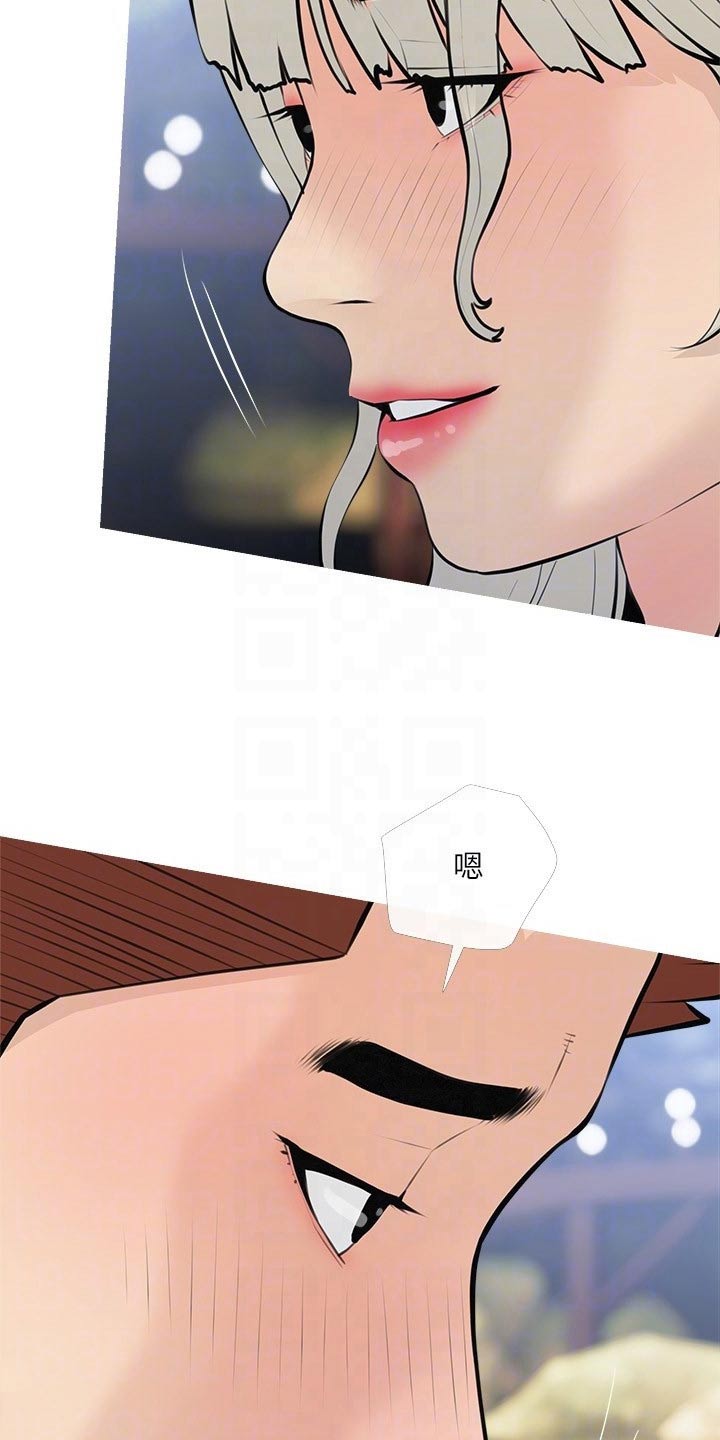 第87章：不在家2