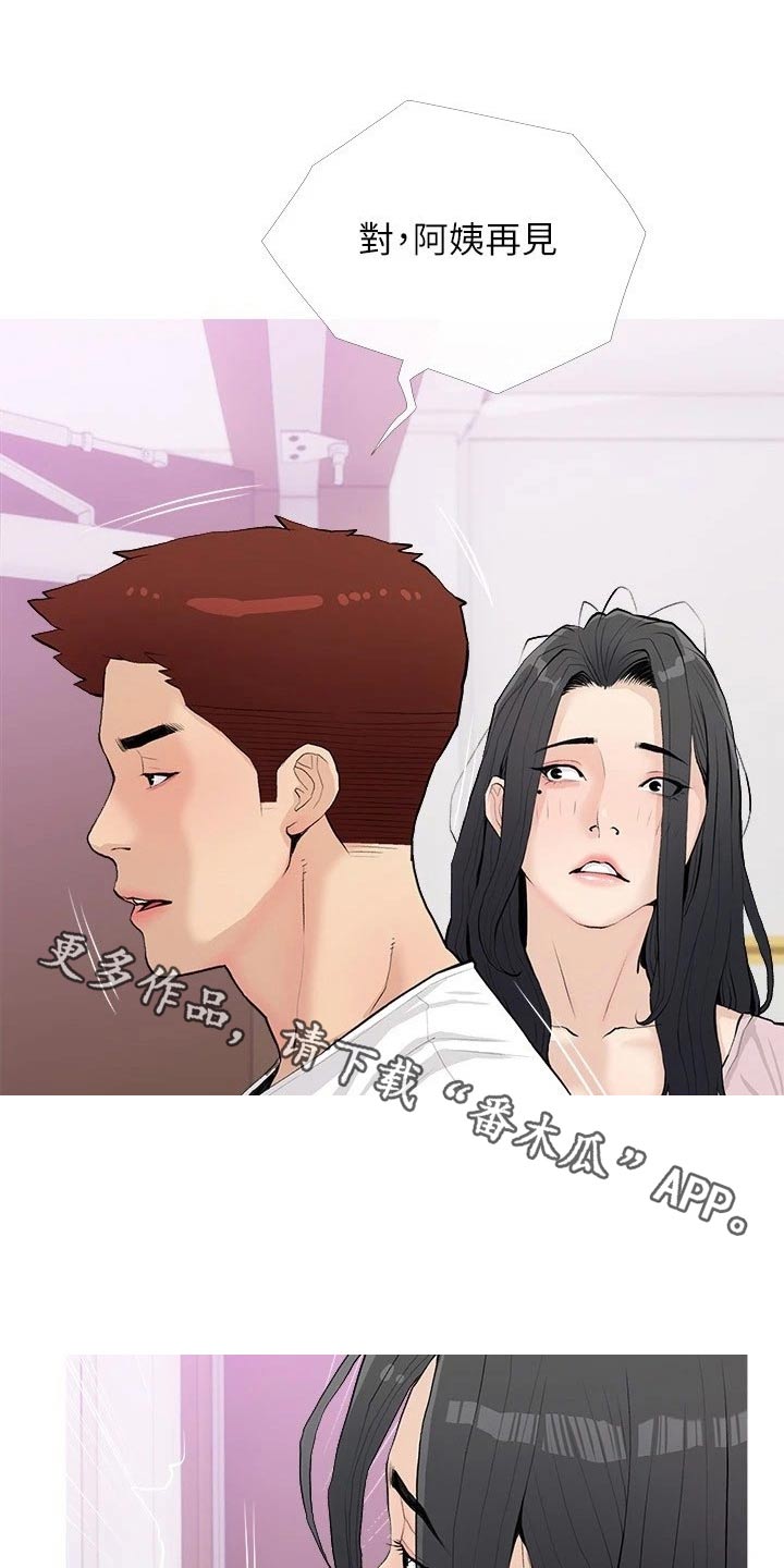 第95章：没生气0