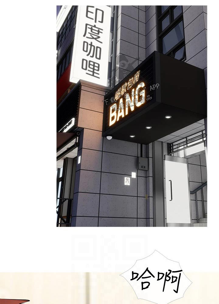 第43章：去哪了0