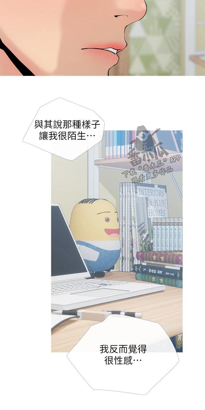 第93章：不开心1