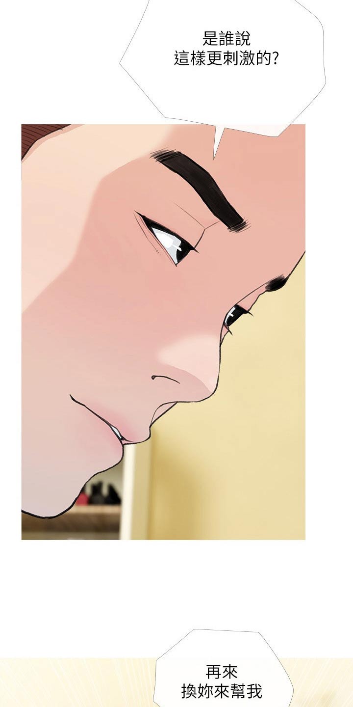 第100章：太勉强了3