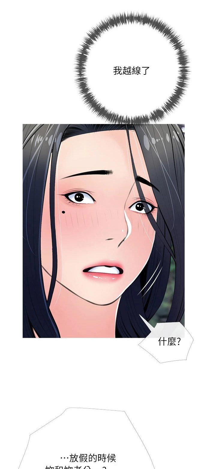 第78章：吹吹风0