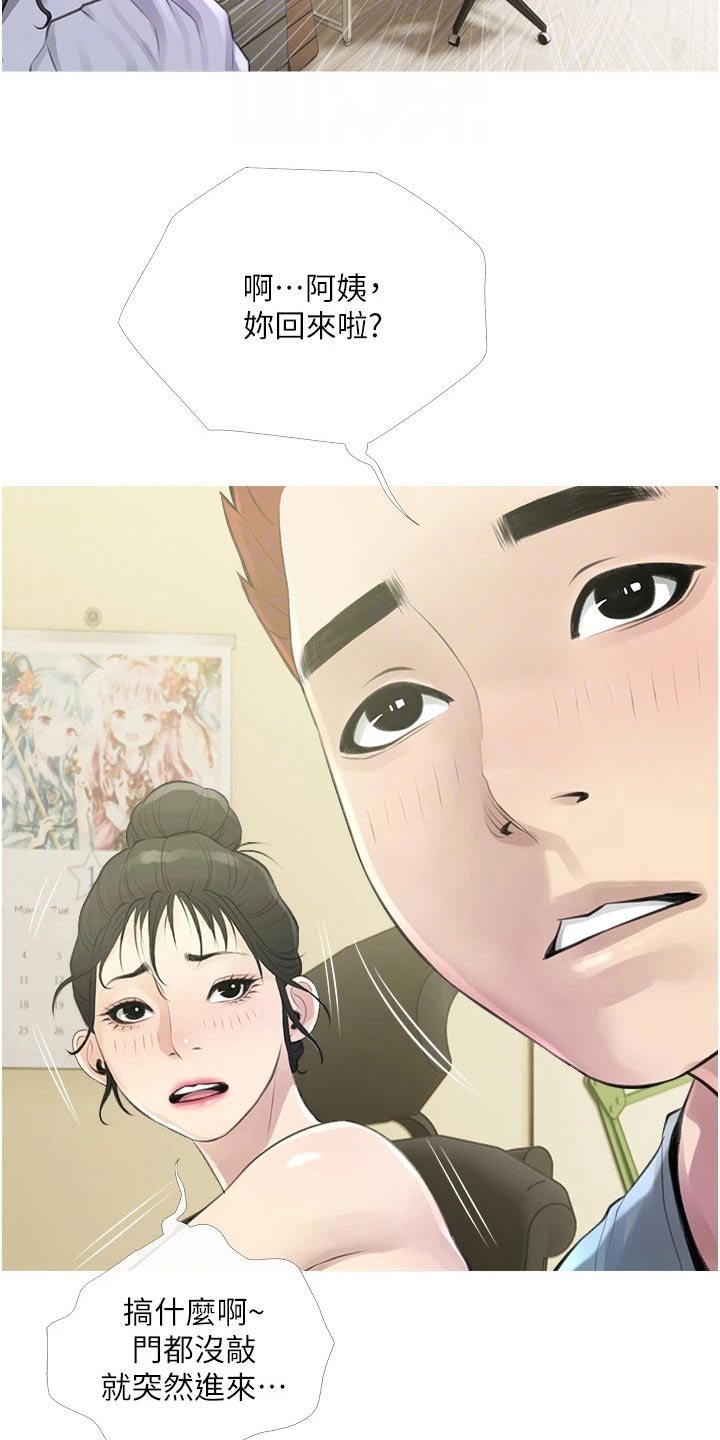 第59章：买衣服2