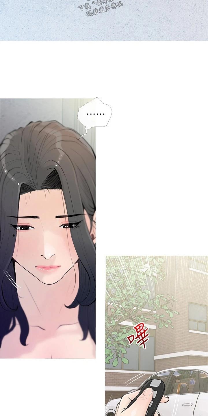 第92章：听不进2