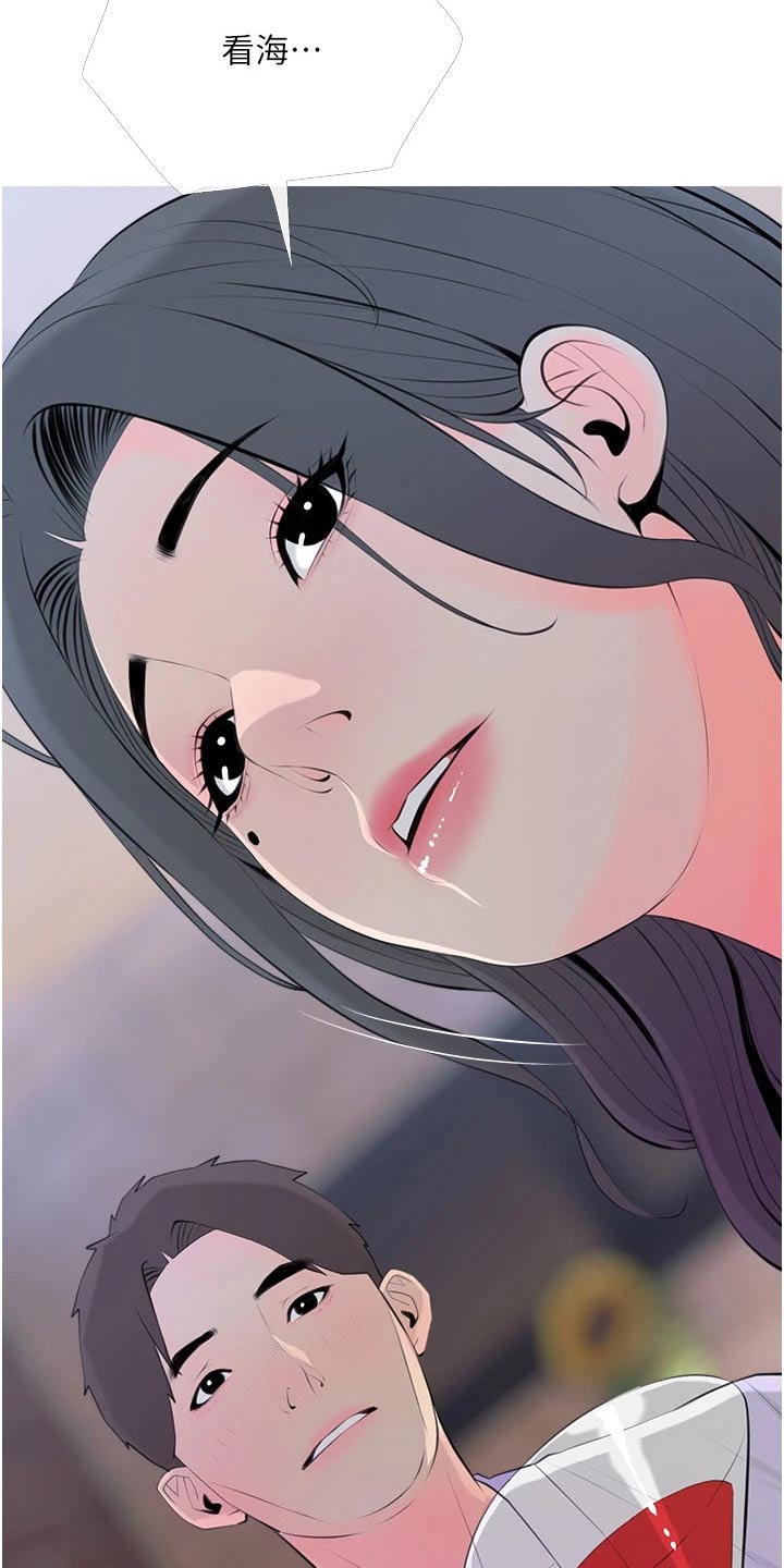 第69章：不要走1