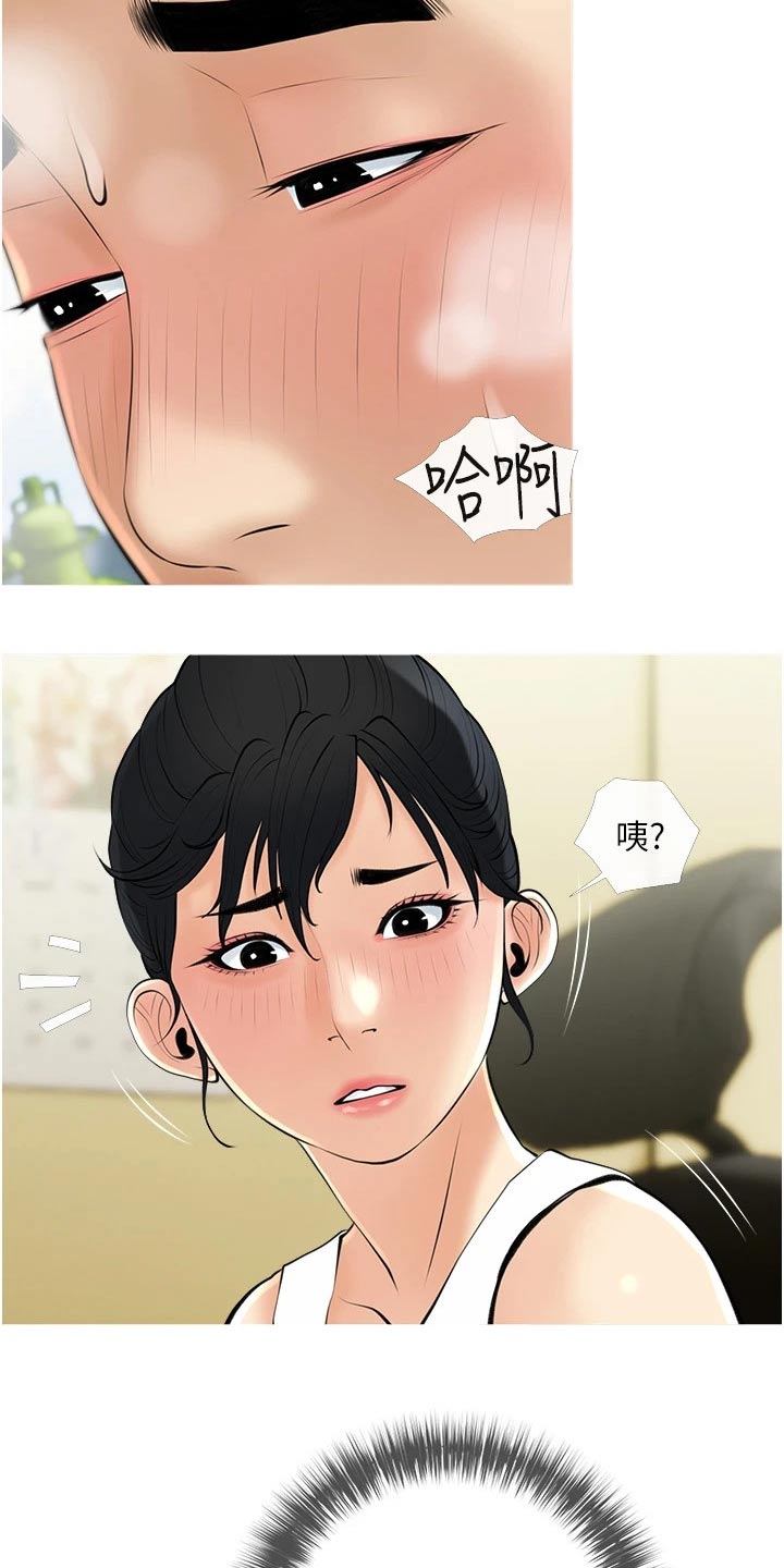 第52章：不要说谎1