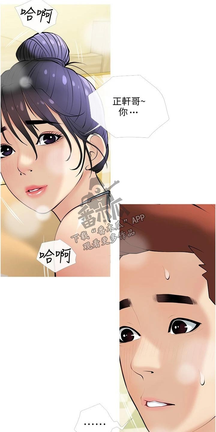 第39章：实际操作2